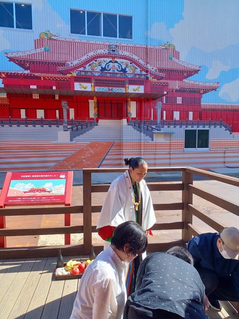 立川占い ネーネーの部屋(沖縄ユタ)