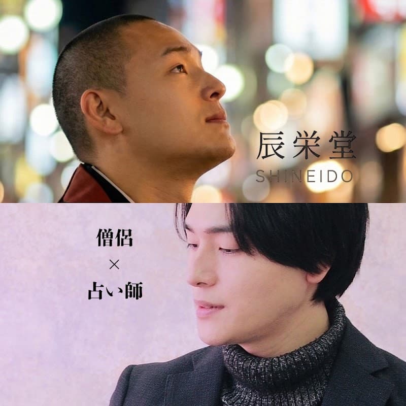 大阪梅田 占い処 辰栄堂