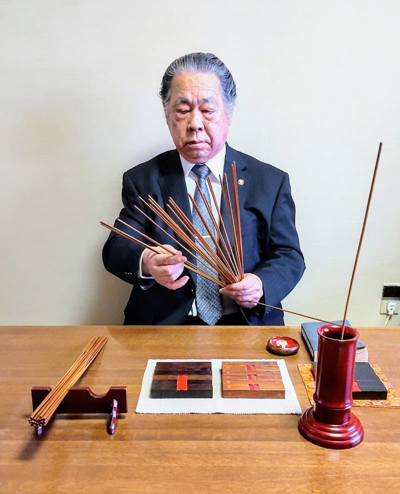 易学道場正誠閣