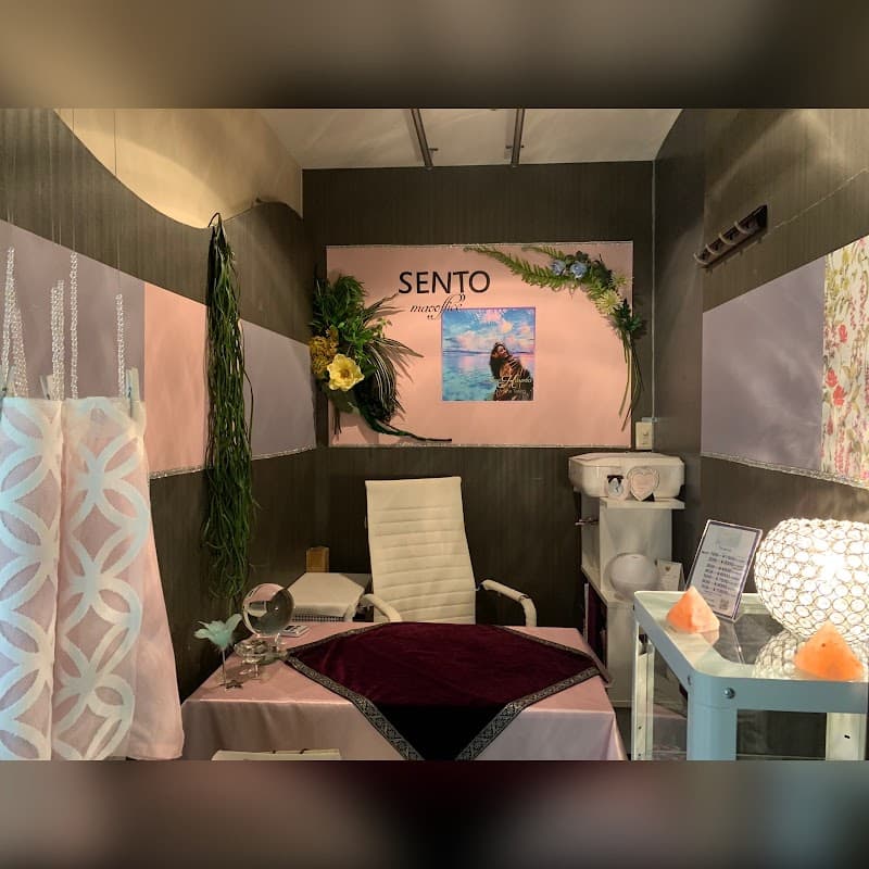 占都SENTO