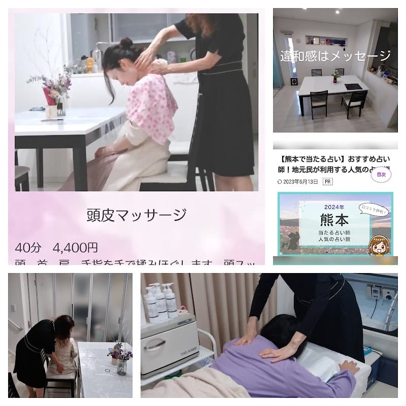 占いエステローズ