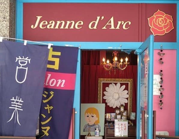 占いジャンヌダルク