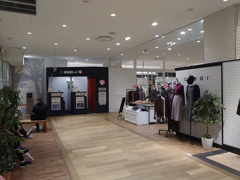 開運館E&E なんばマルイ鑑定所