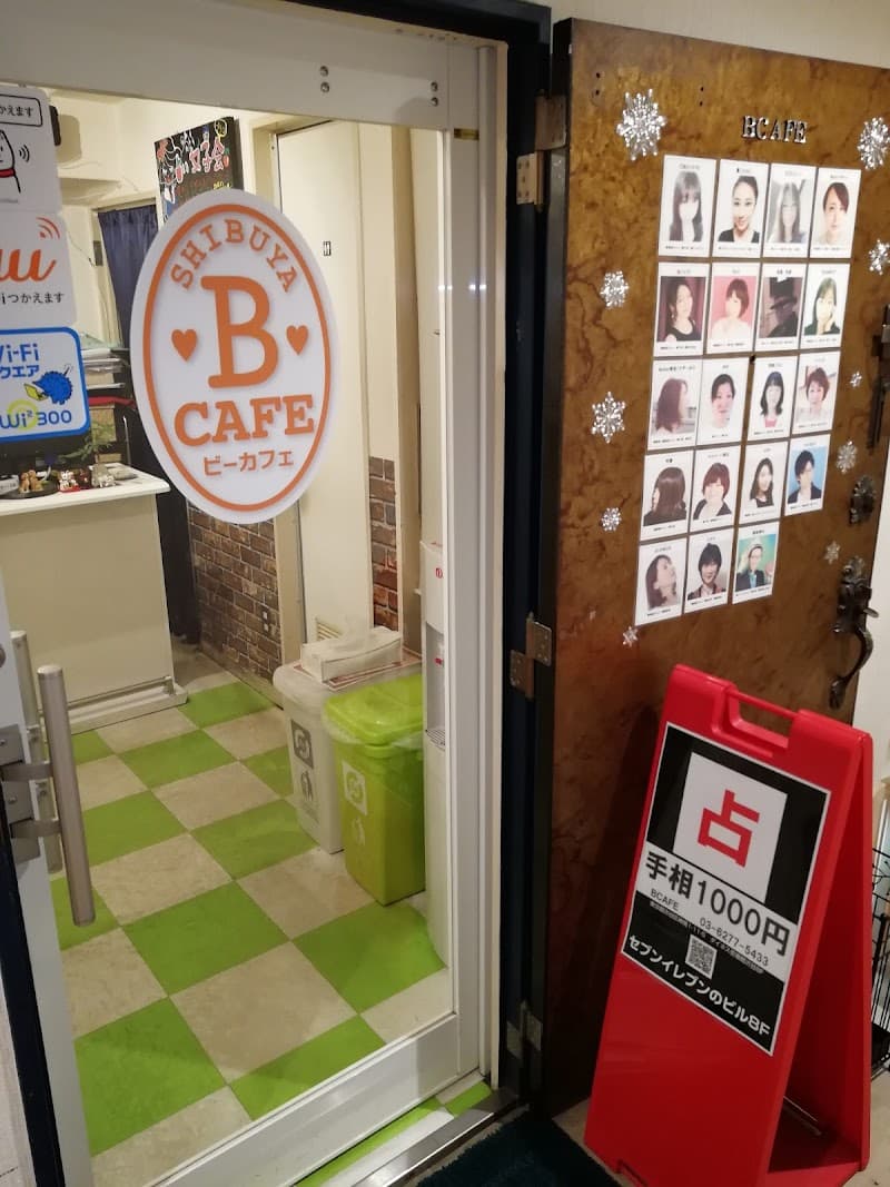 占い館BCAFE 渋谷店