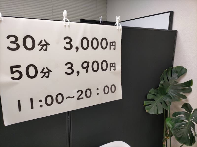 占いの館カバラット大通店
