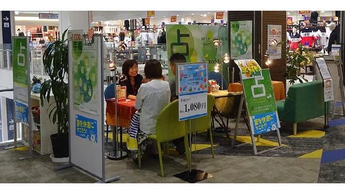 「占 ここにいた」イオンモール大和郡山店