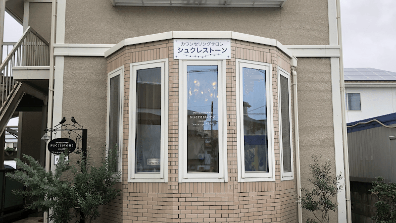 シュクレストーン