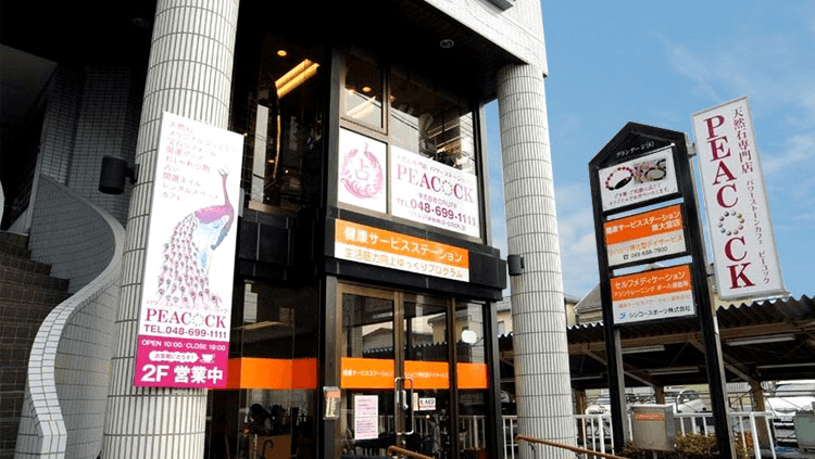 天然石・宝石・占い専門店 パワーストーンカフェPEACOCK