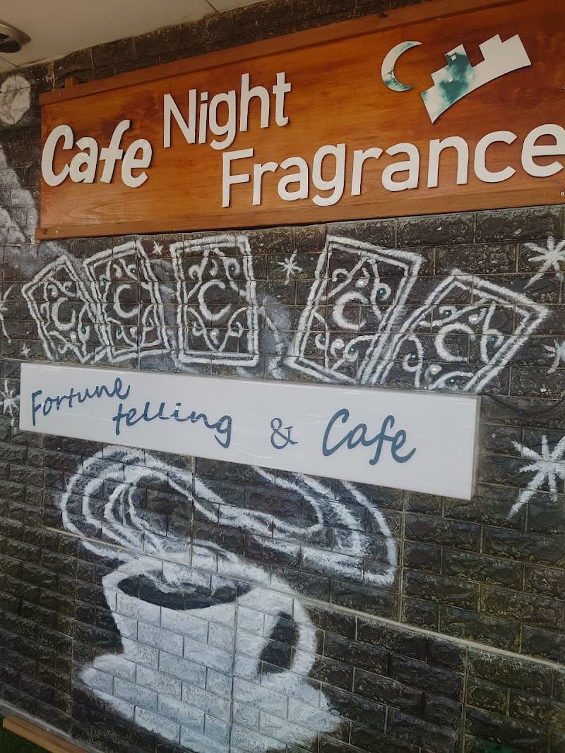 Cafe Night Fragrance 占いカフェ ナイトフレグランス