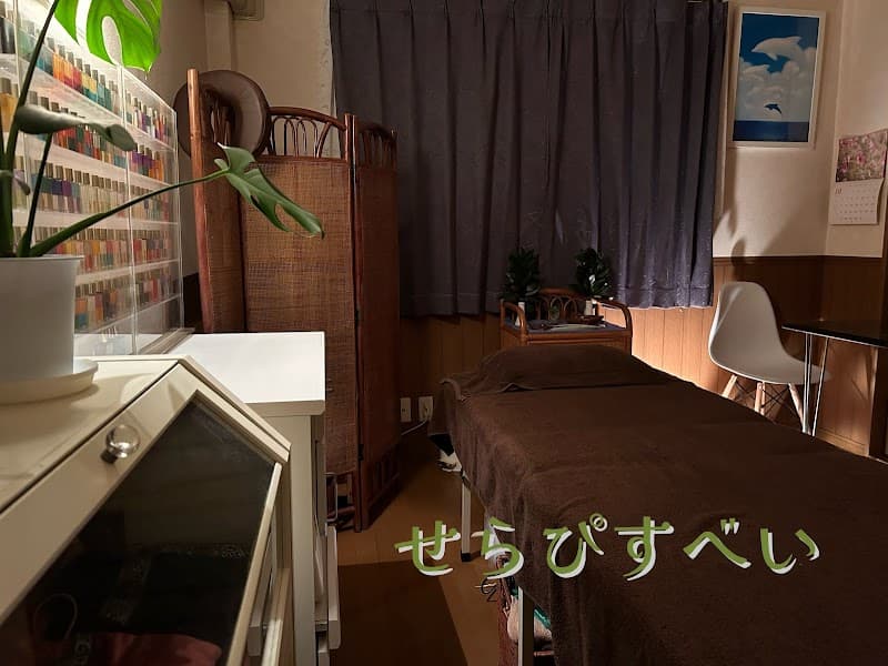 トータルヒーリングせらぴすべい 宇都宮