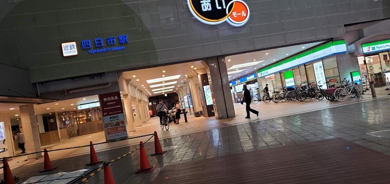 近鉄百貨店 四日市店 ふれあいモール