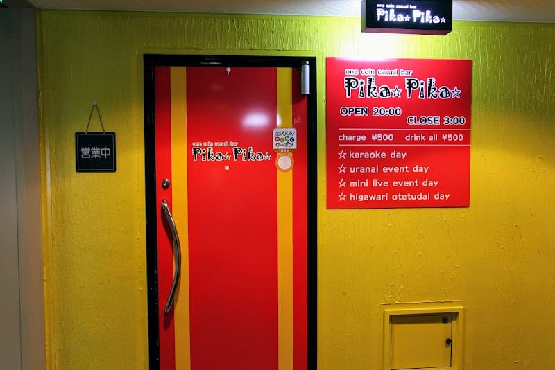 Casual bar Pika Pika