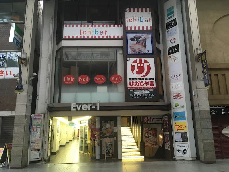 運命鑑定・かのん堂優蘭