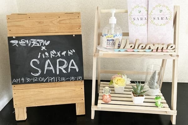 スピリチュアル×ハンドメイド SARA