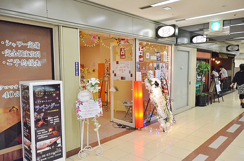 占いの館キセキ 『大阪駅前第四ビルB1F店』