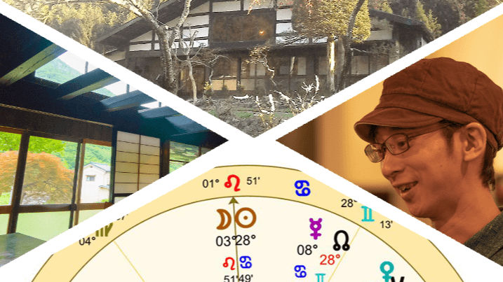 【西洋占星術&易占い】山浦祐貴(長野県にて活動中)