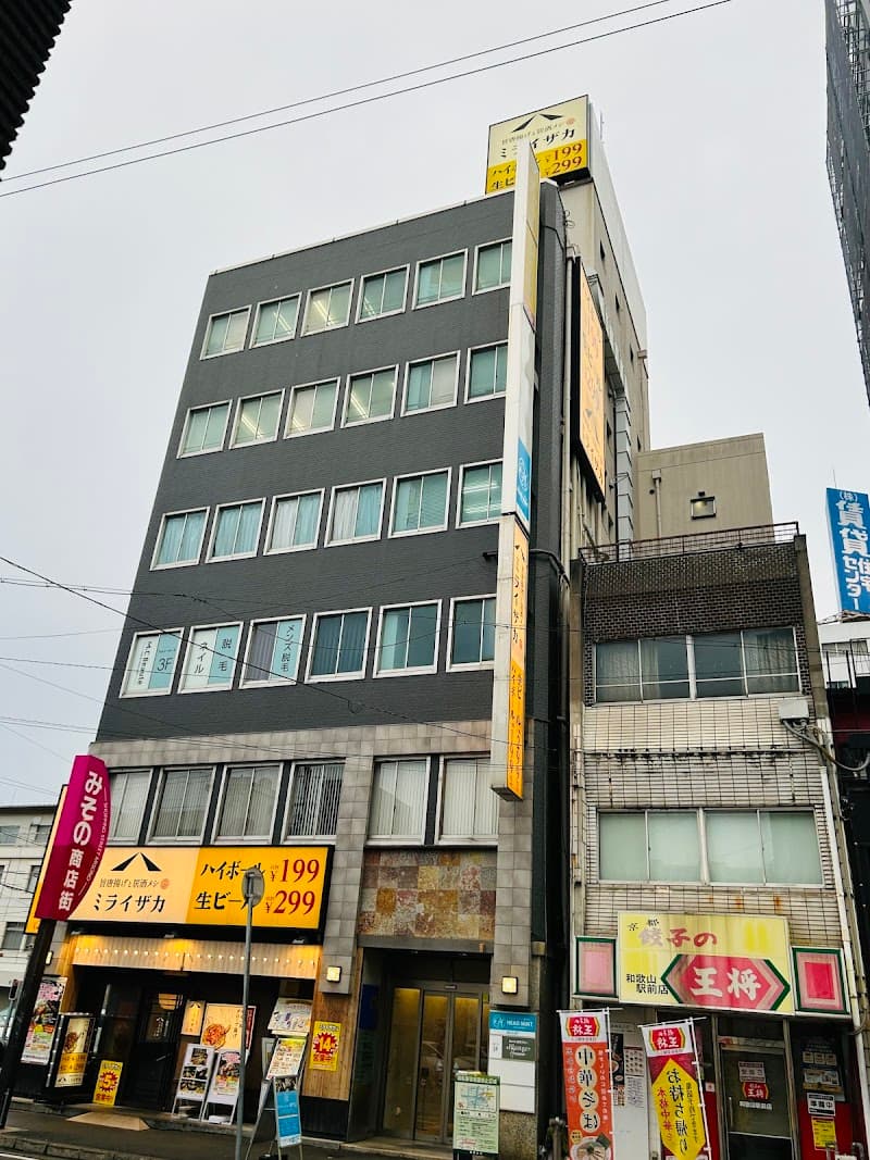 占いの館 向日葵🌻