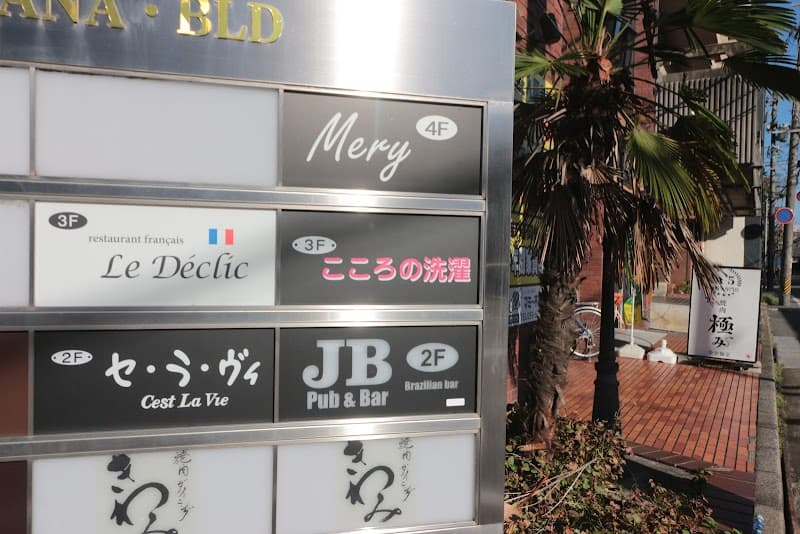 こころの選択