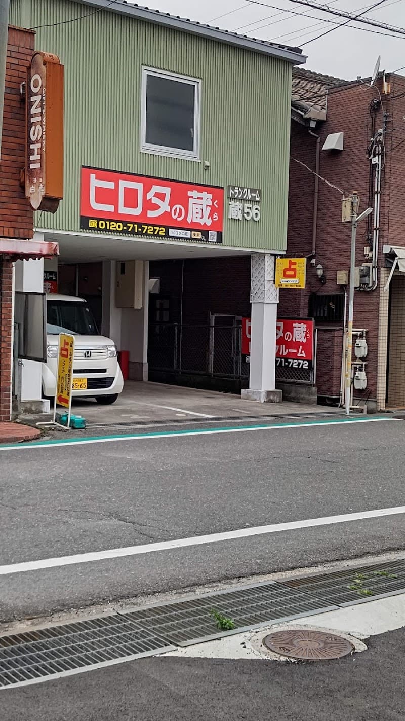 ソフィア占いの部屋