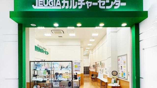 JEUGIA(ジュージヤ) カルチャーセンター イオンモール橿原