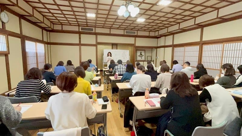 九星気学風水 COPO SALON