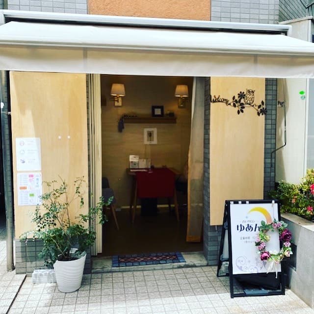 下北沢 占いサロン ゆあん