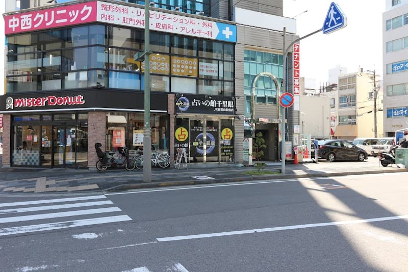 千里眼 JR和歌山駅前店