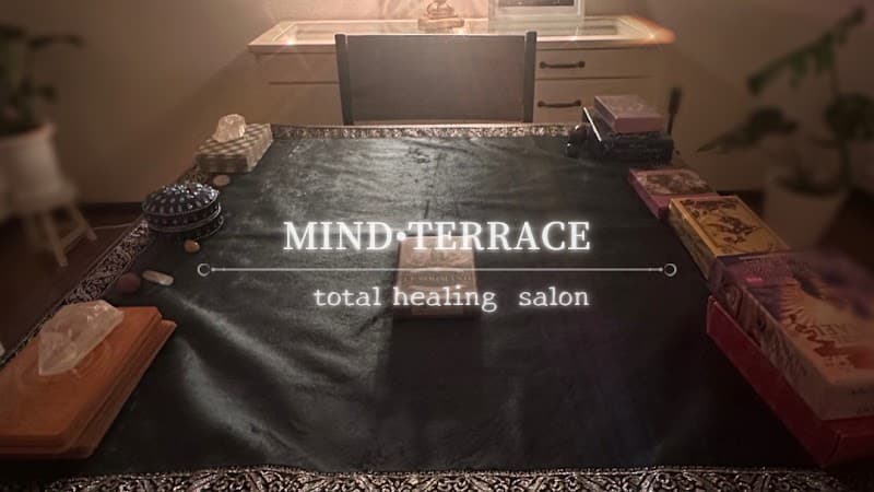 水戸占い・カウンセリング|MIND・TERRACE