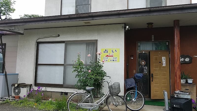 占いエミリ
