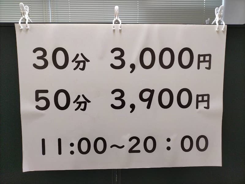 占いの館カバラット札幌店