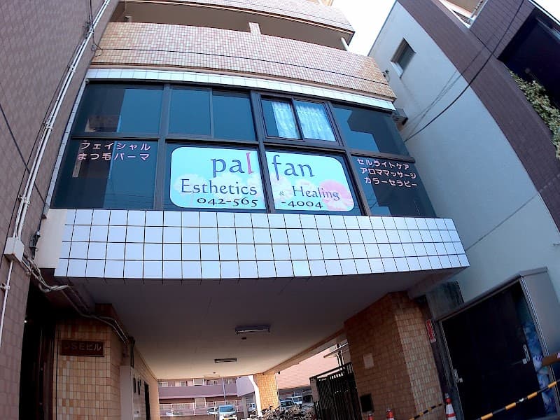 palfan 東大和店