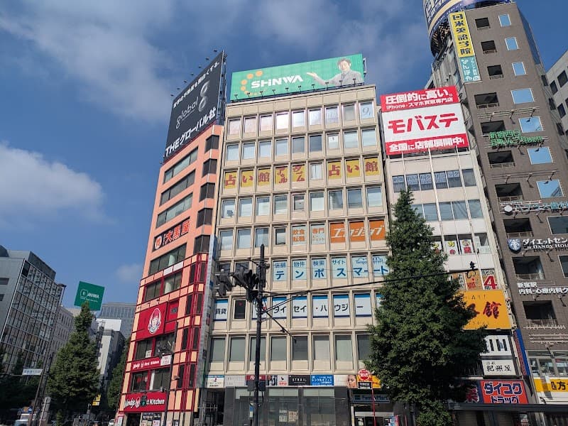 占い館 アゥルターム 新宿館