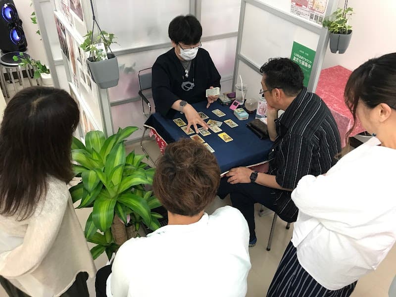 占術の館六芒星