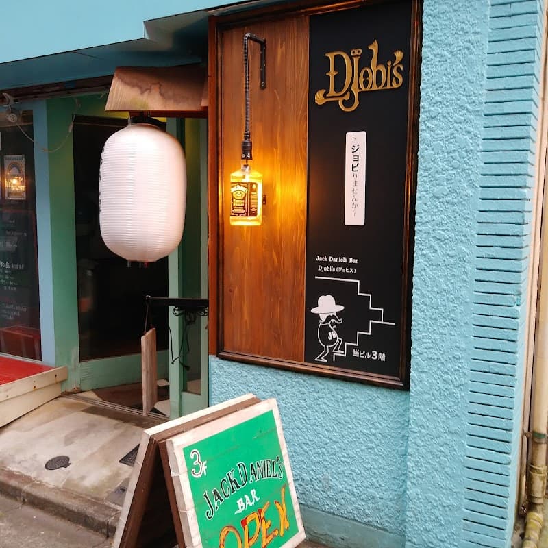Djobi's(ジョビズ) 占いBAR
