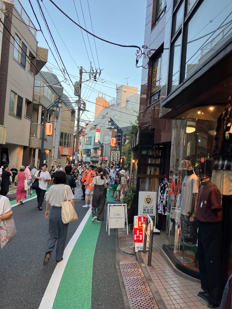 下北沢の占い 黒猫の館一番街商店街