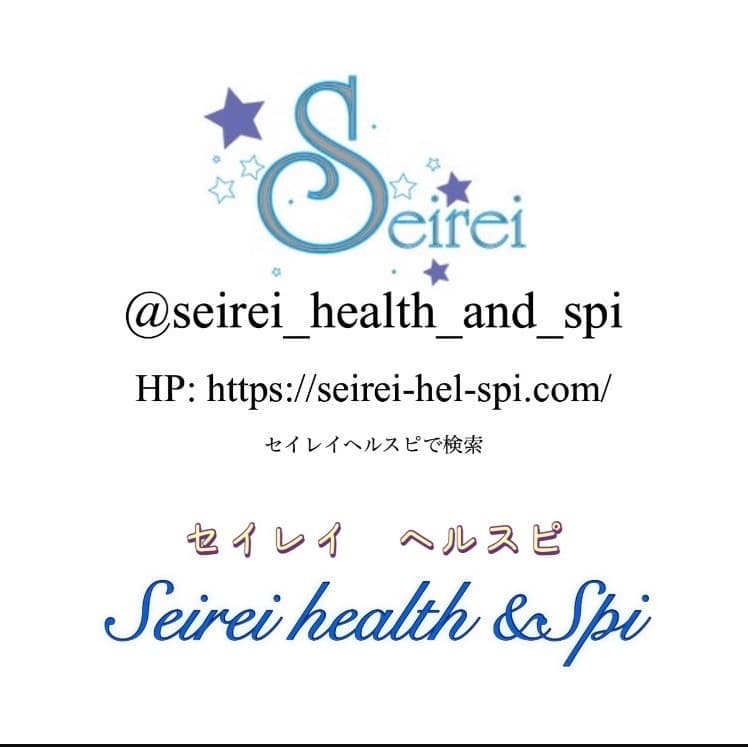 Seirei health &SPI セイレイ ヘルスピ