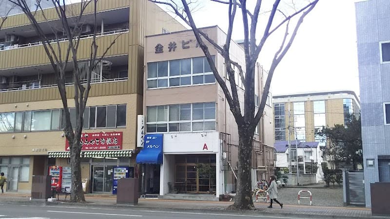 占い喫茶メルヘン