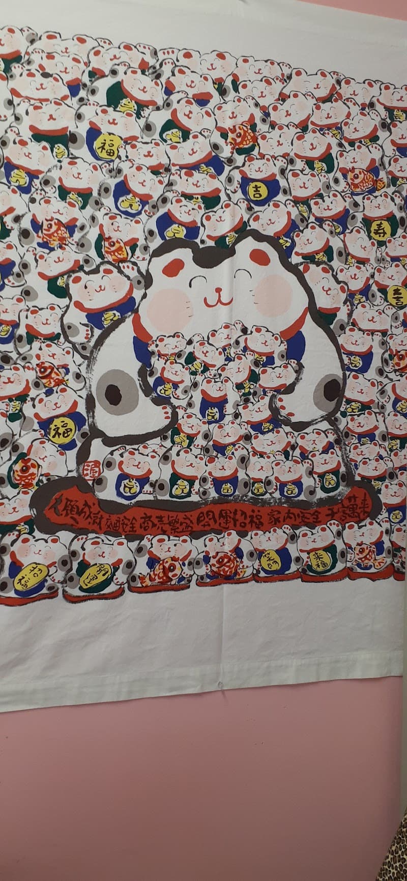 占い館まねき猫