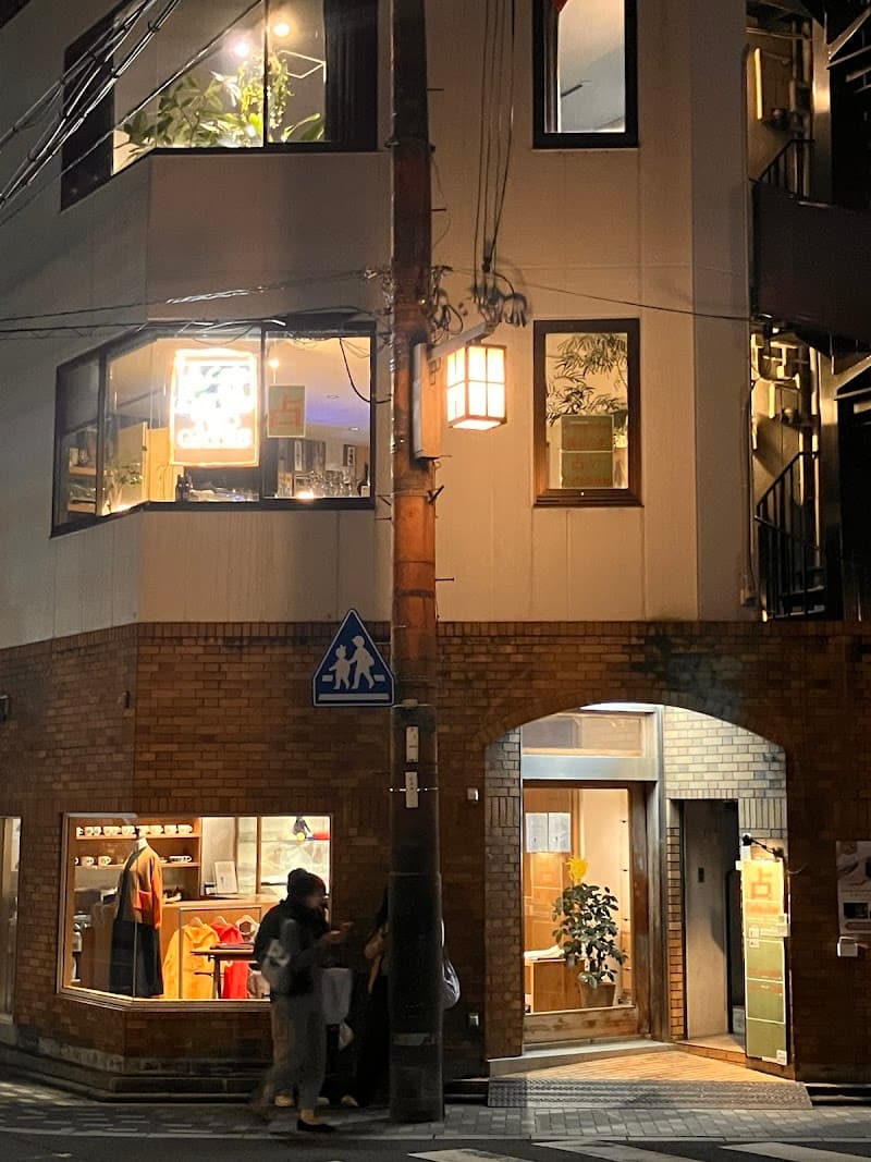 京都占い Cafe & Bar TWO GATES