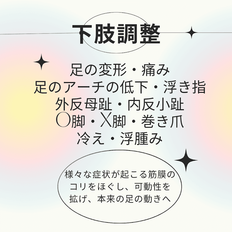 フットケアサロン 足養香 ~そよか~