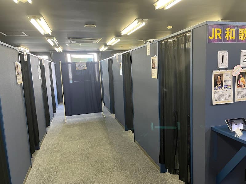 占いの館千里眼 JR和歌山駅前西口店