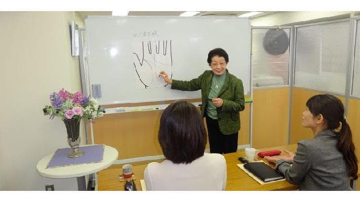 手相占い「ここに~た」高輪本店