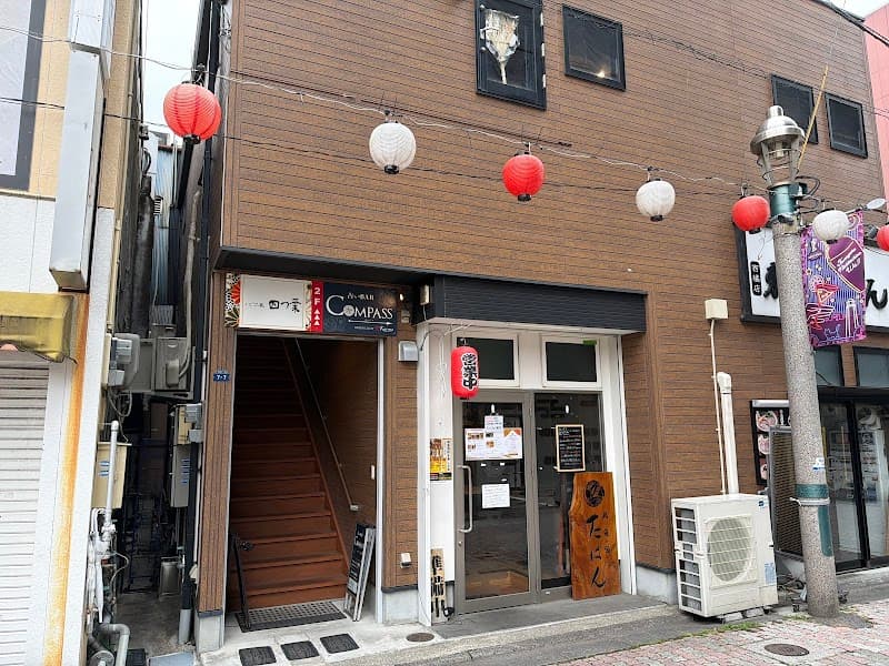 占いカフェKarma