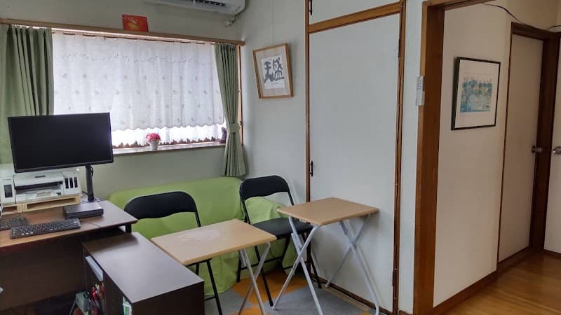 山口開運堂