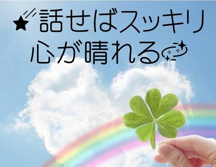 開運館E&E エチカ池袋鑑定所