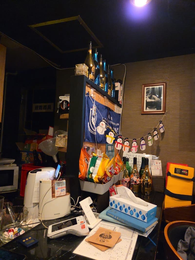 Joe's Bar