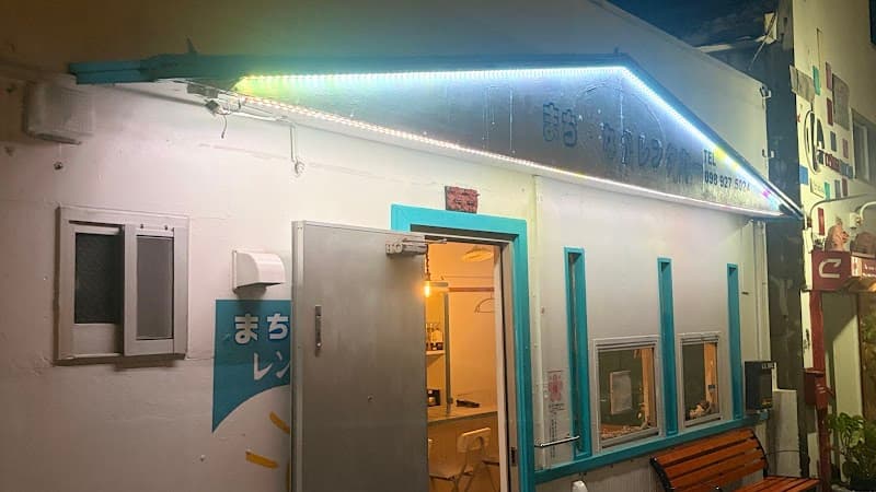 哲学 & 占い BAR あかり